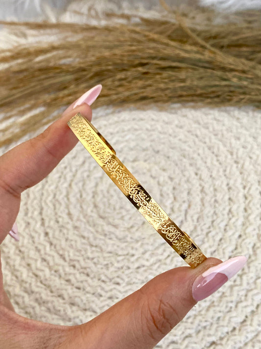 ايه الكرسي Bangle