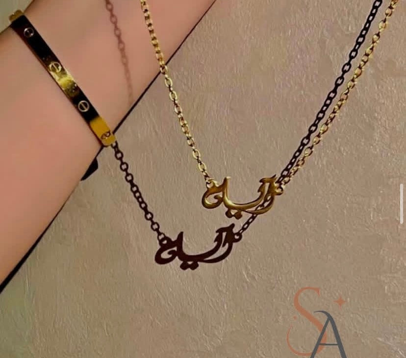 Customized Name Necklace