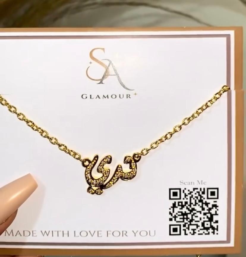 Customized Name Necklace