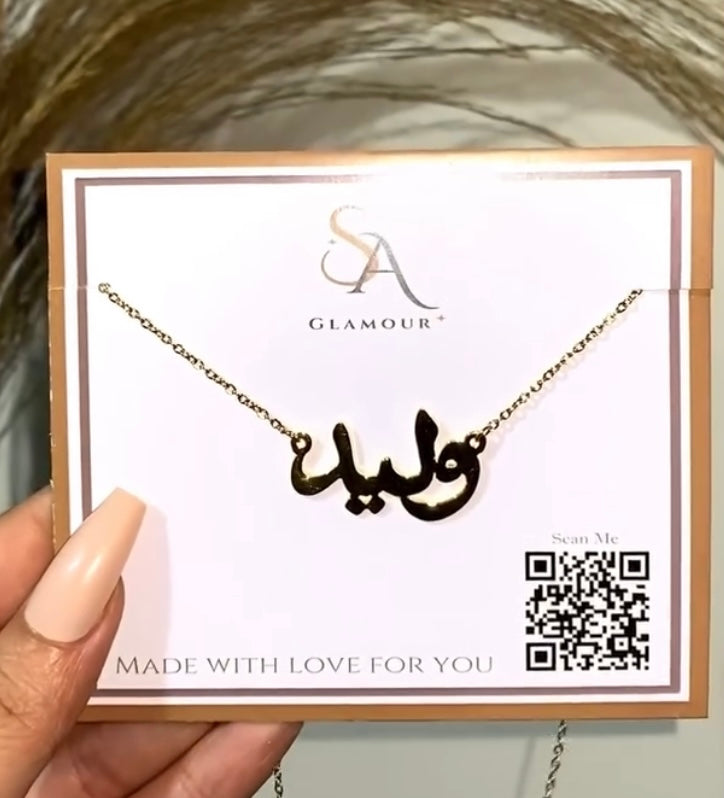 Customized Name Necklace