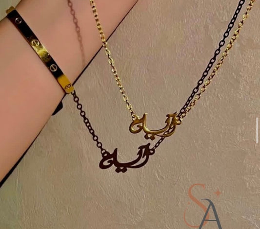 Customized Name Necklace